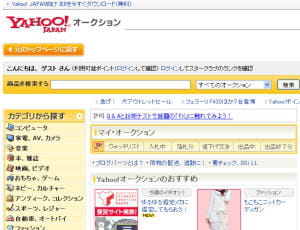 auctions.yahoo.co.jp