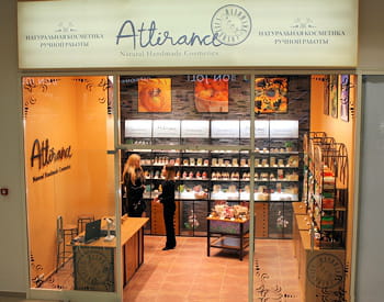 un magasin attirance.