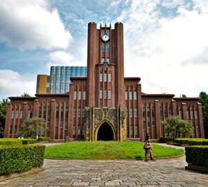 une vue de l'université de tokyo.