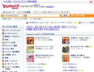 shopping.yahoo.co.jp