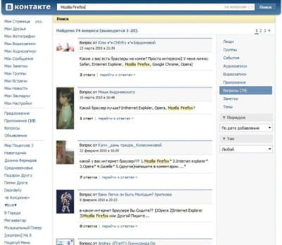 vkontakte, la copie