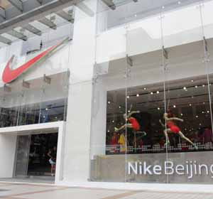le magasin nike de pékin.