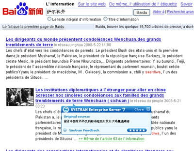 la traduction de symboles chinois dans la version 7