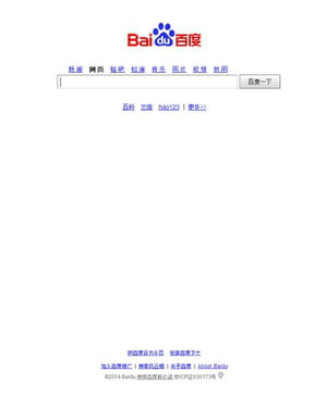 baidu concentre 66% des requêtes en chine, contre 3% pour google.