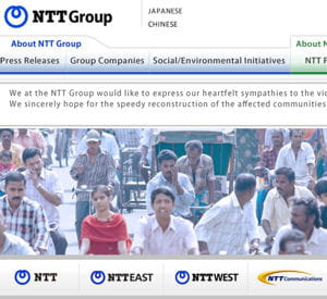 ntt, l'opérateur historique japonais