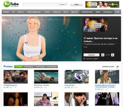 rutube, la copie