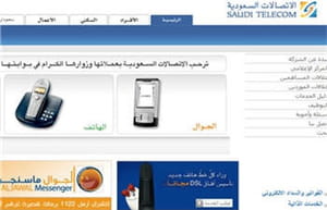 saudi telecom