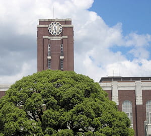 une vue de l'université de kyoto.