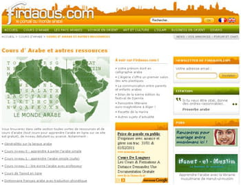 copie d'écran du site firdaous.com, portail du monde arabe.