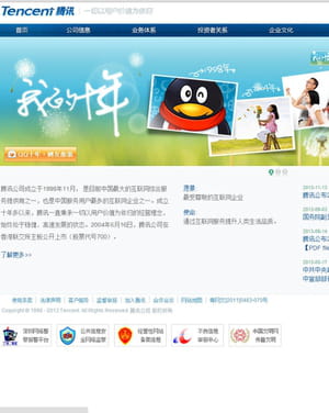tencent est à l'origine de la messagerie à succès wechat.