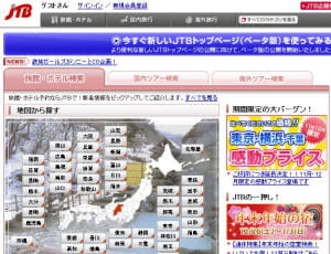 jtb.co.jp