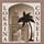 Lokaina Immobilier