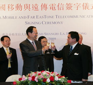 le ceo de china mobile wang jianzhou