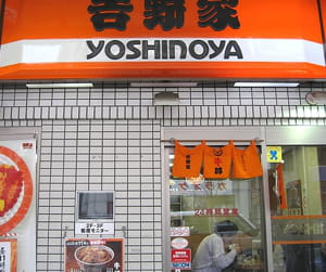 la façade d'un restaurant yoshinoya.