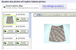 interface ebay