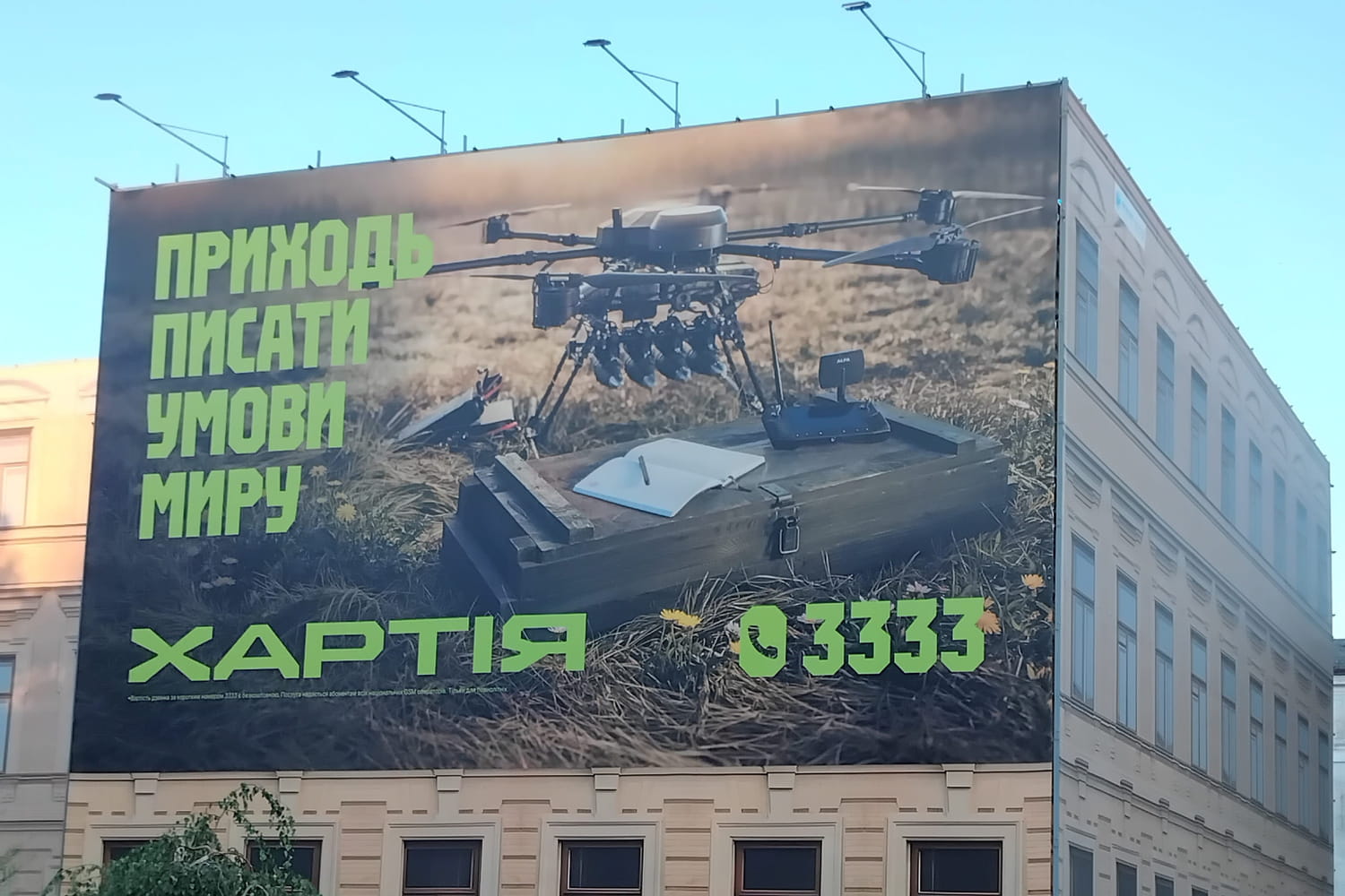 A Kiev, immersion dans les usines secrètes de drones et de missiles