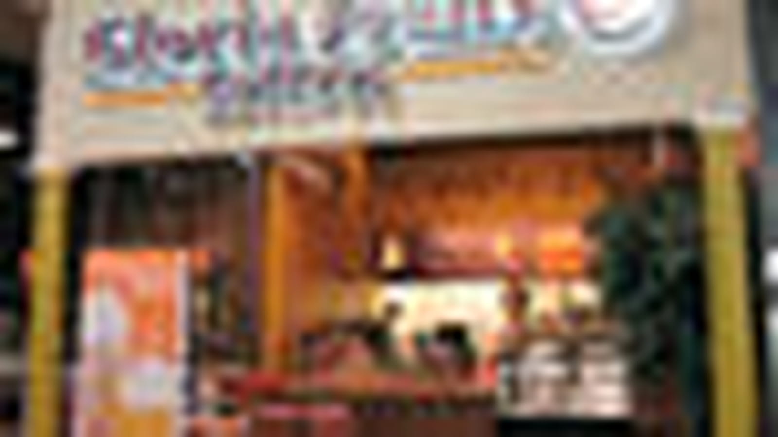 Gloria Jean's coffees 
