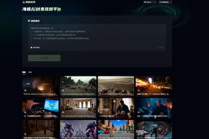 MiniMax, l'IA chinoise pour g&eacute;n&eacute;rer des vid&eacute;os &agrave; moins de 30&nbsp;centimes