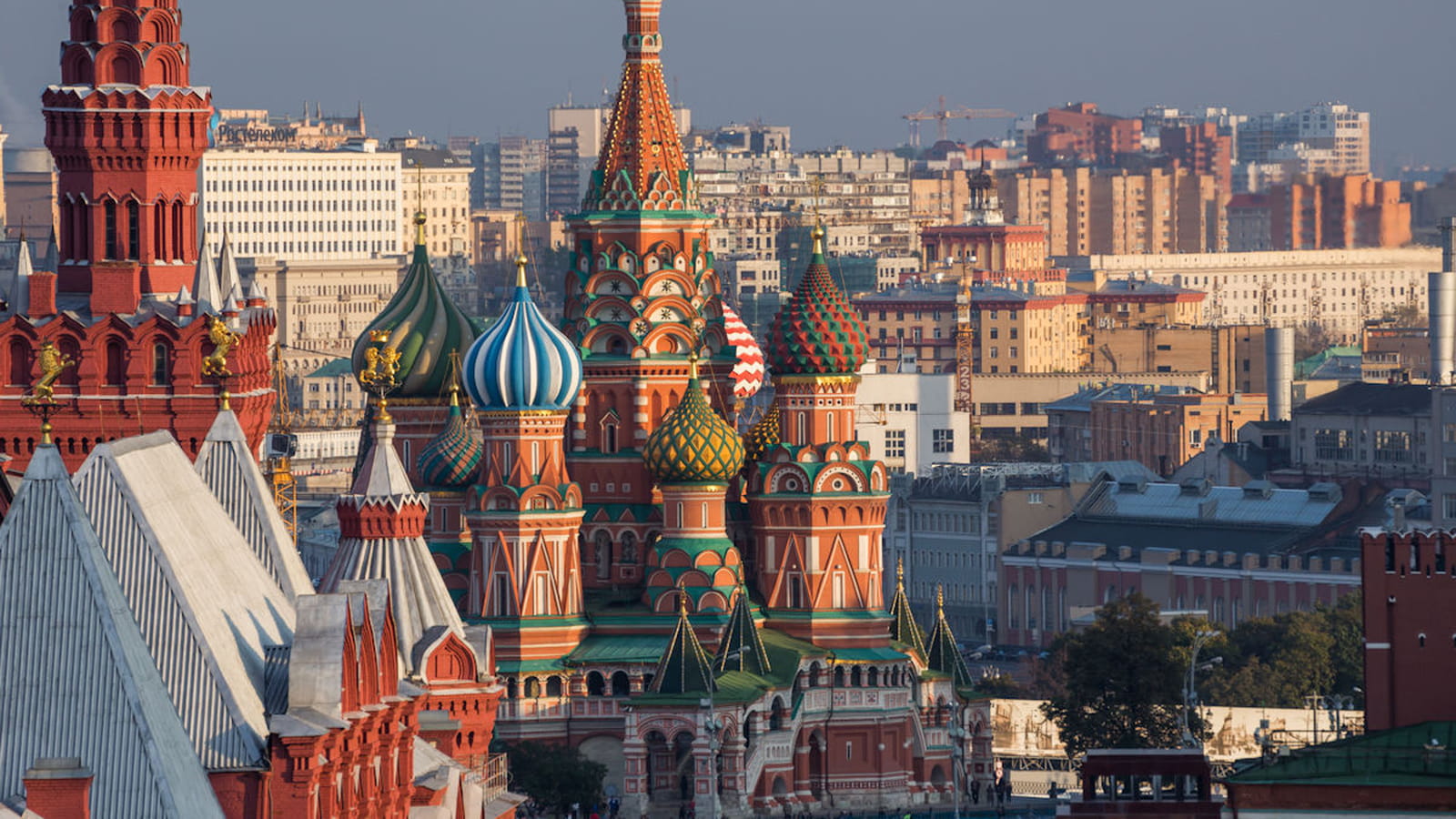 Russie