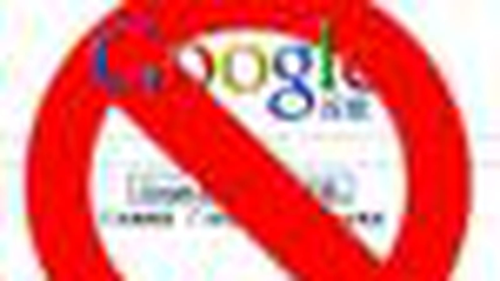 Google et la censure