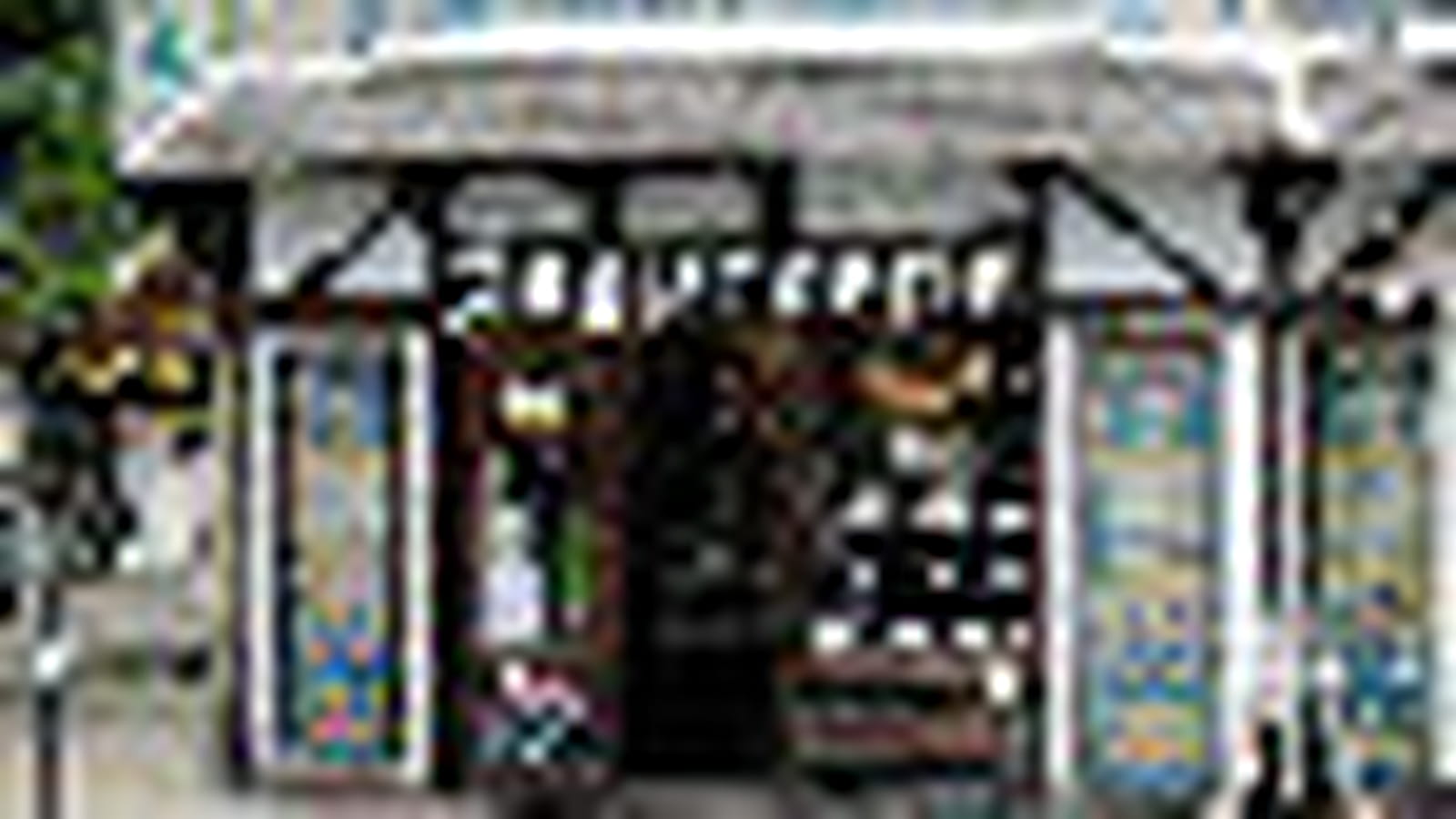 Boulangerie