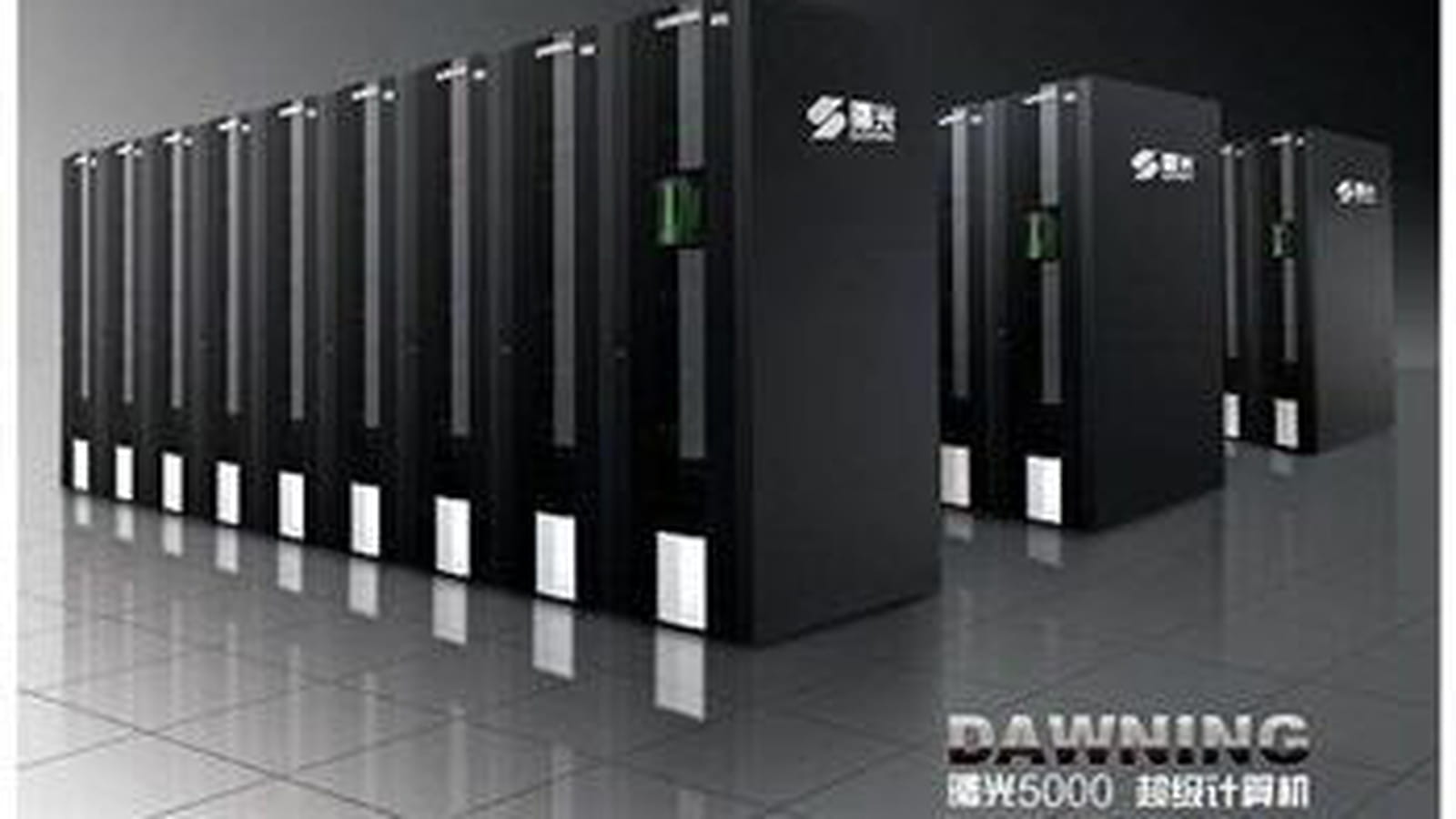 Dawning 5000A