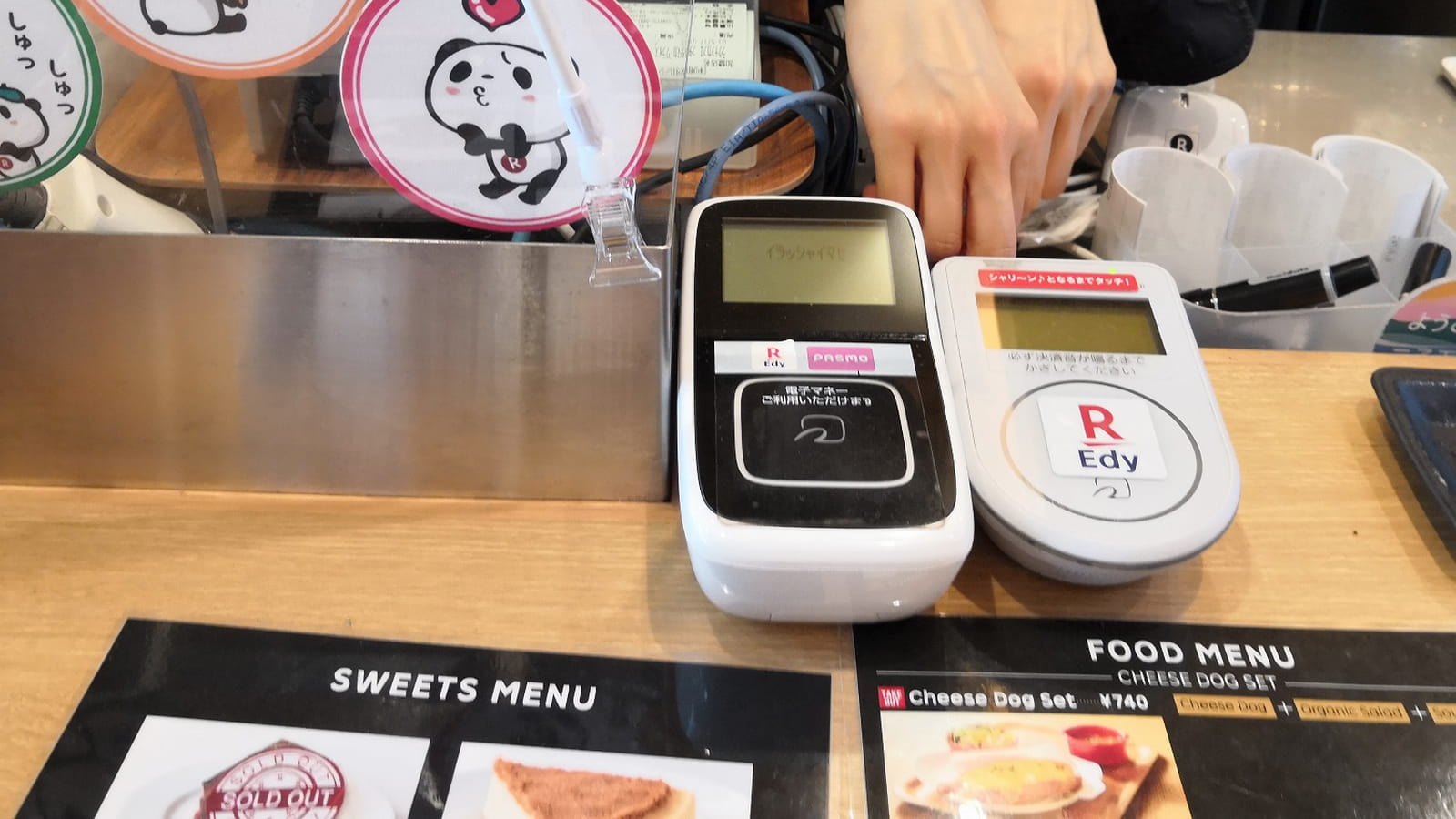 Rakuten paiement 