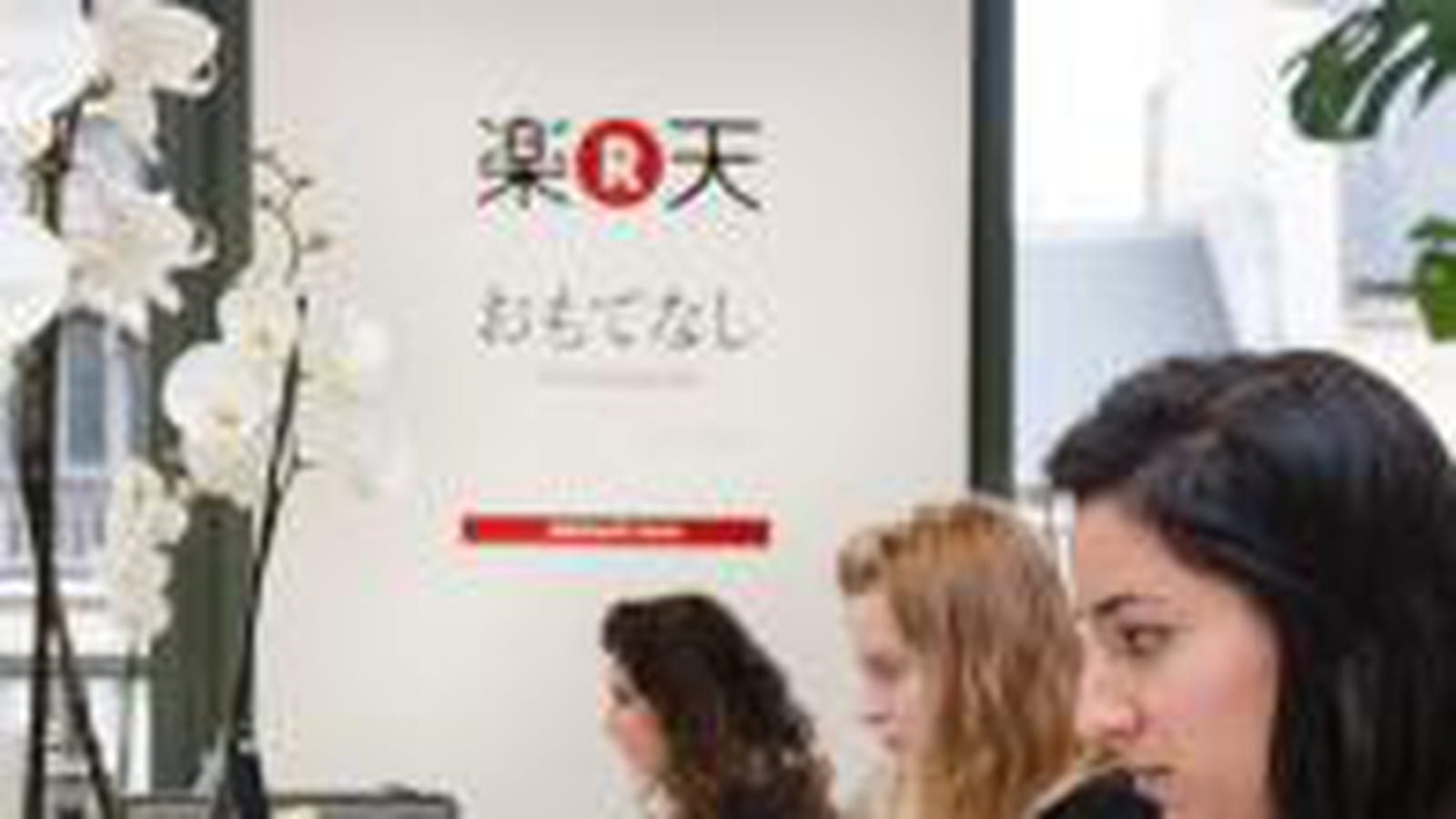 Valeurs d'entreprise