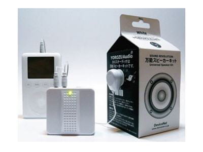 une boîte de lait vide peut devenir enceinte pour ipod