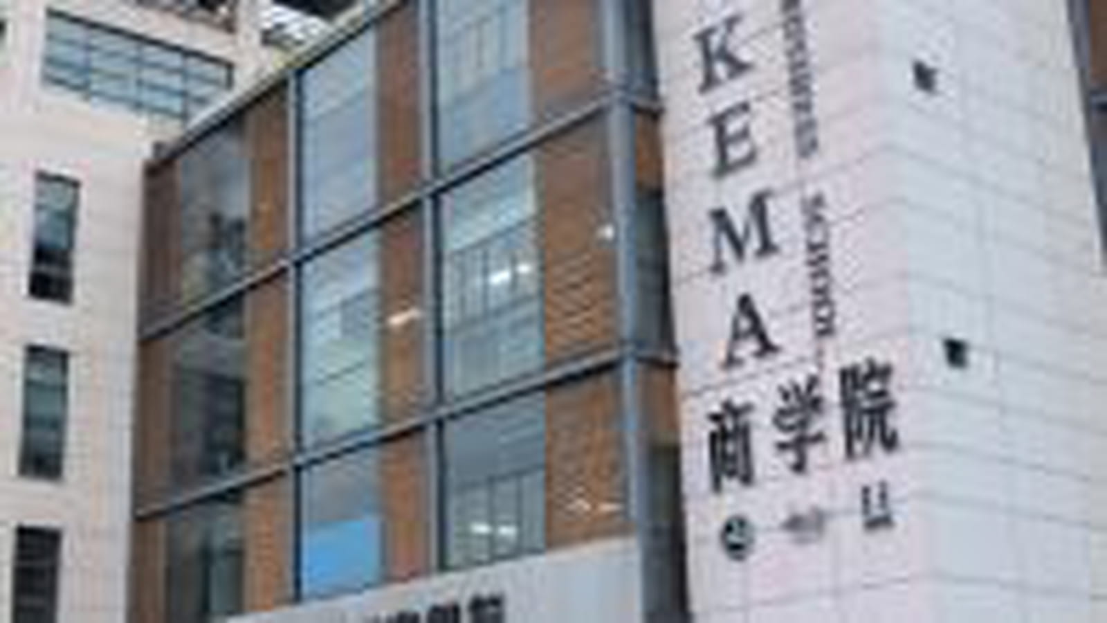 Skema