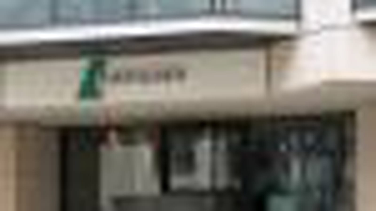 Lafarge