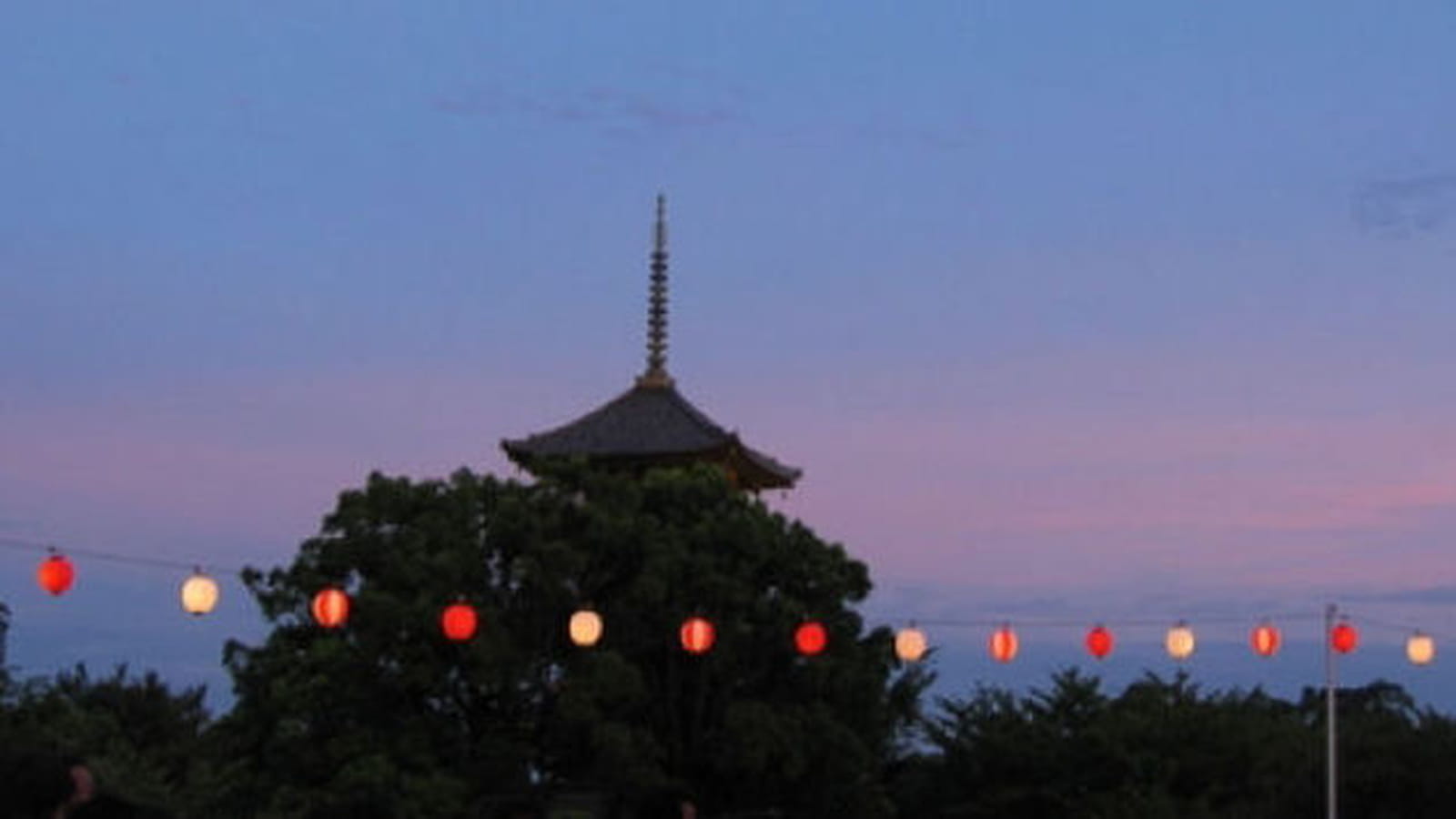 Une villa au Japon