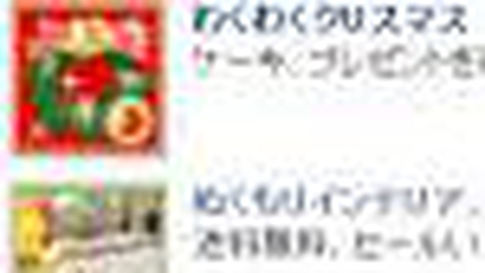 Yahoo Stores
