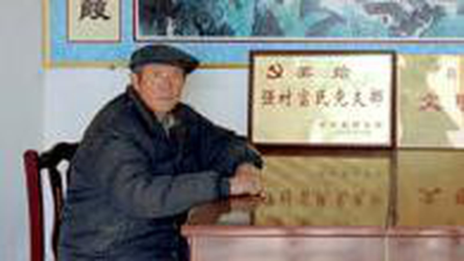 Chine