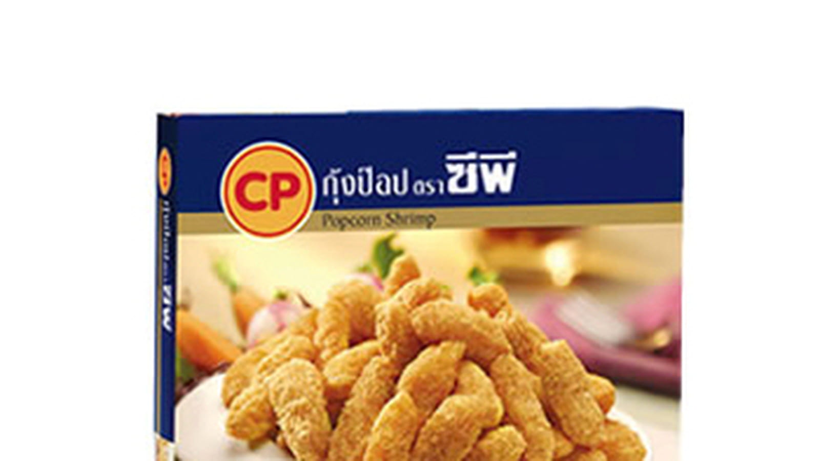 CPF