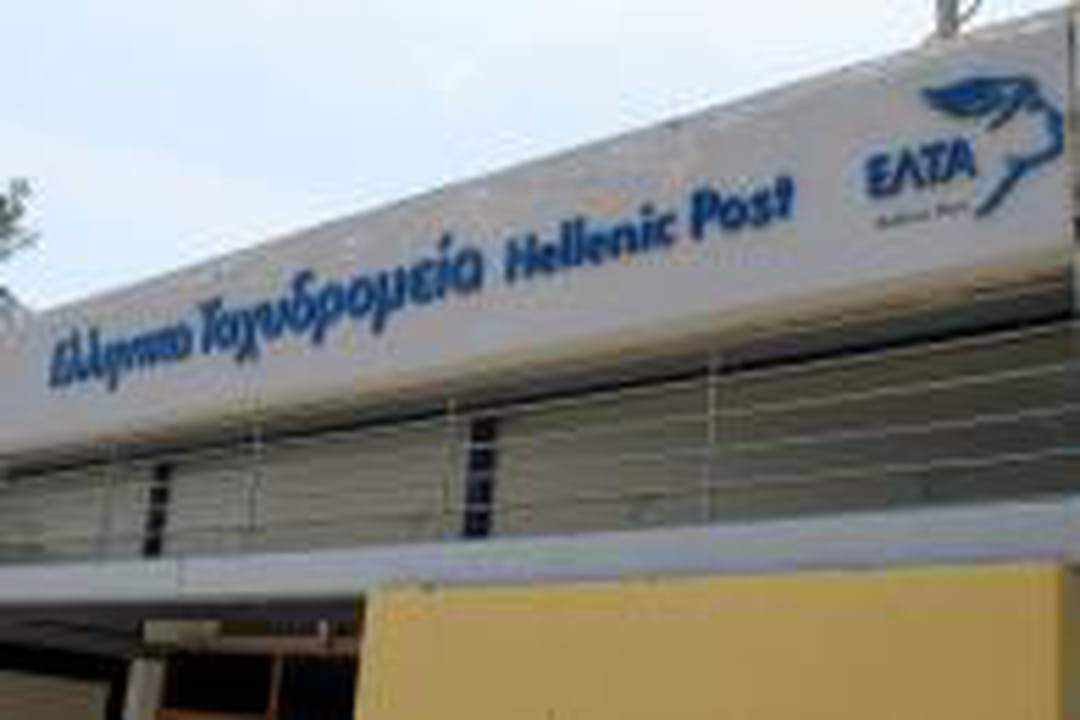 La Poste grecque