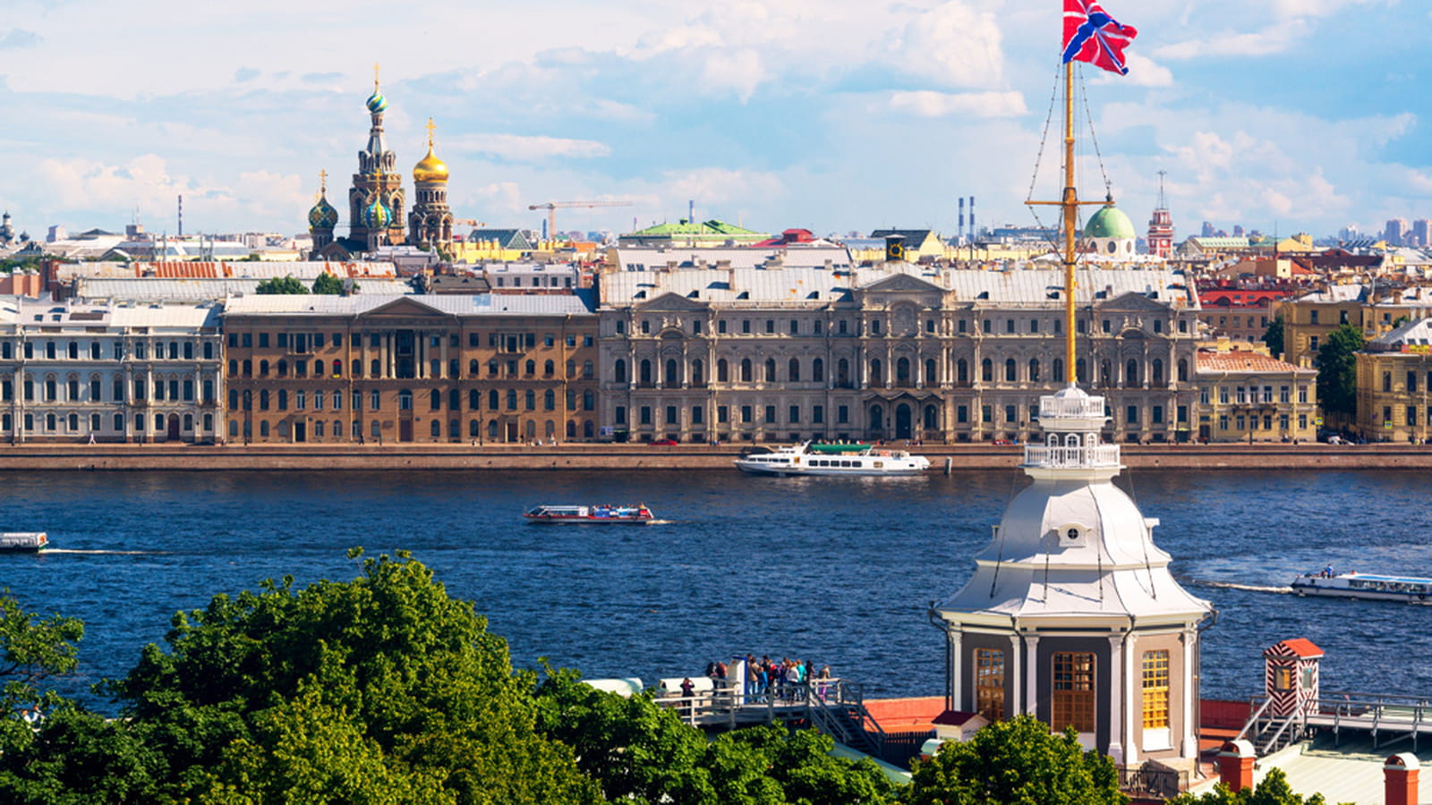 Russie