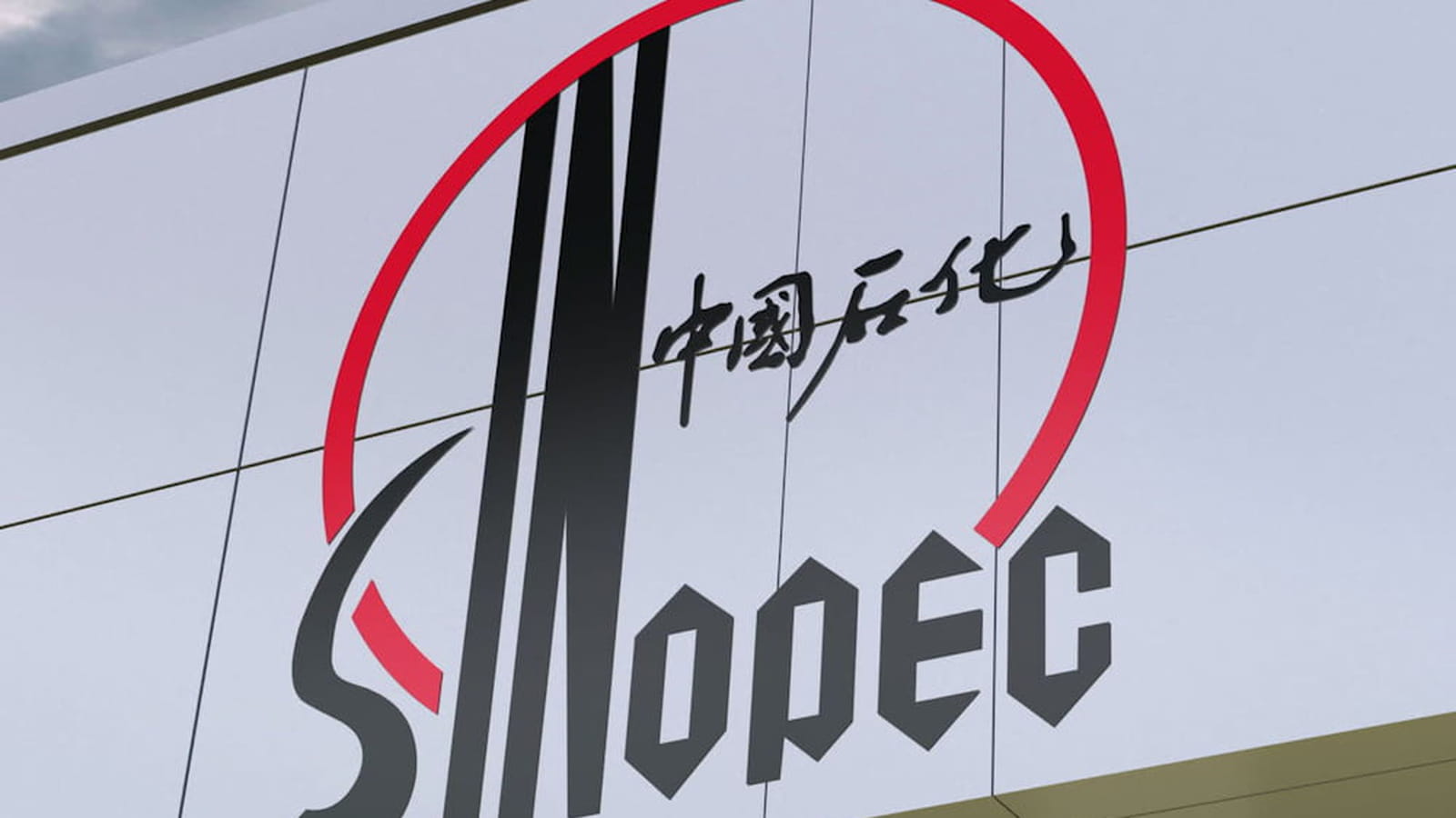 Sinopec