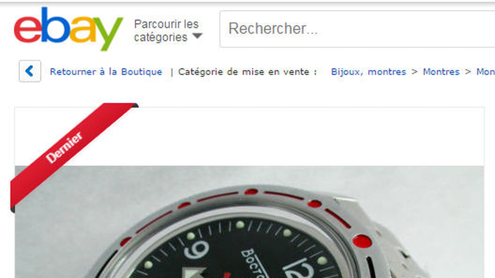 Vostok Amphibia