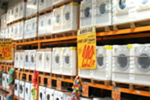Electro d&eacute;p&ocirc;t, le hard discount de l'&eacute;lectrom&eacute;nager