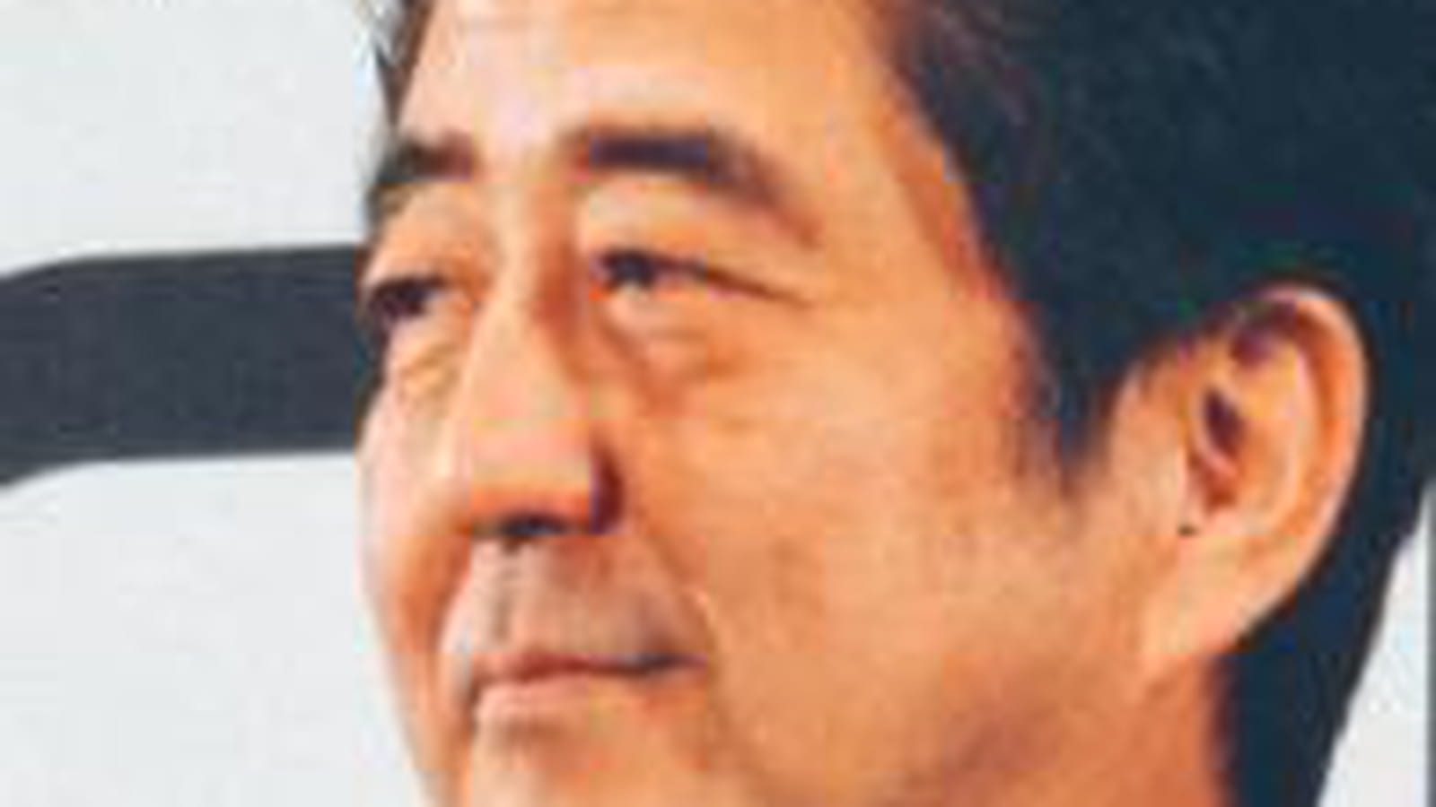 Japon