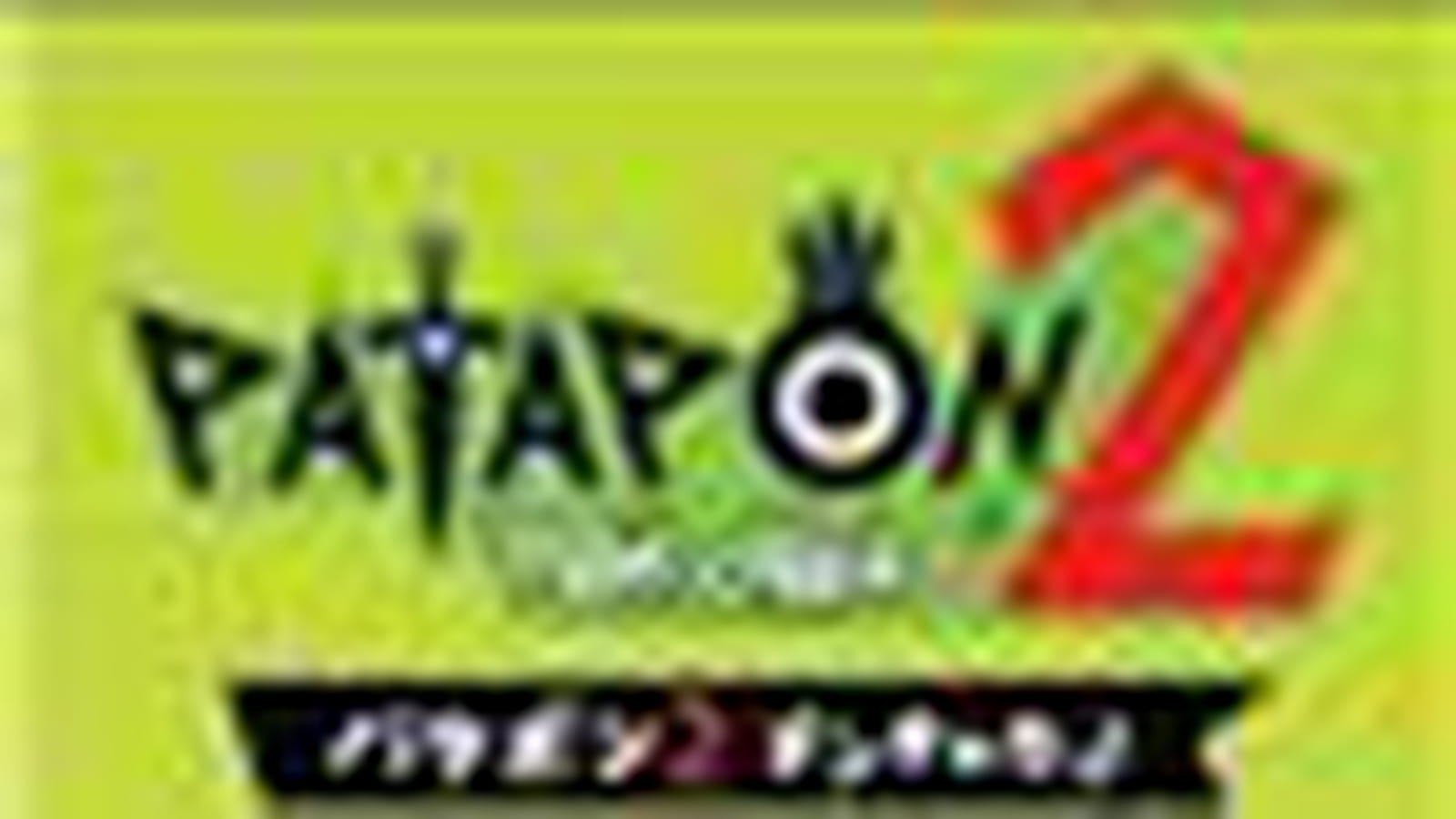 Patapon 2