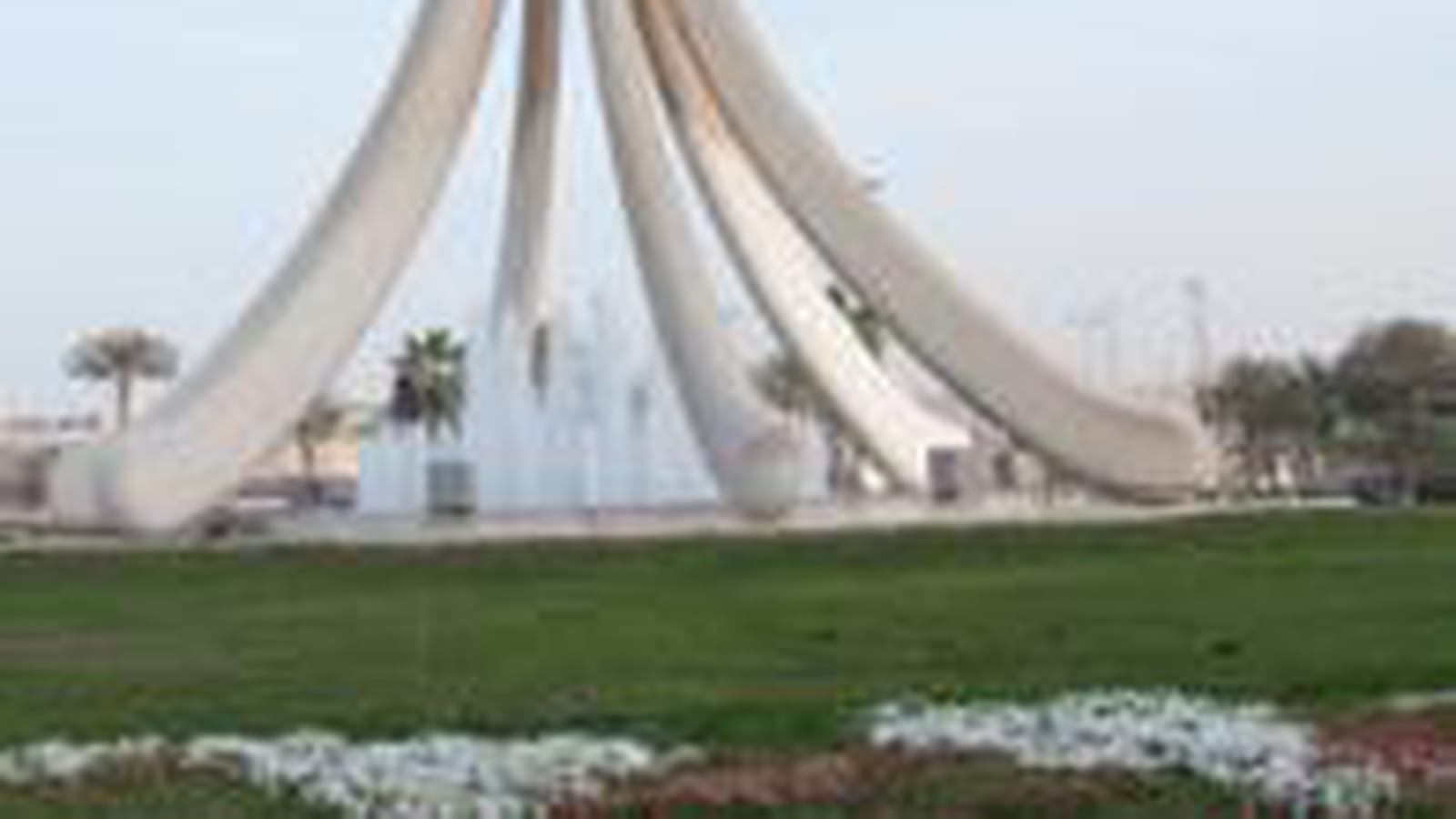 Bahreïn
