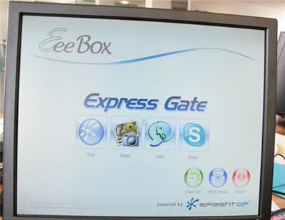 le menu d'accueil de l'express gate.