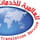 International Translation Service