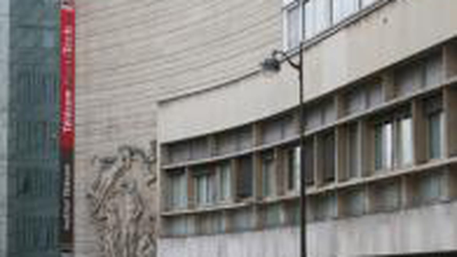 Institut Télécom