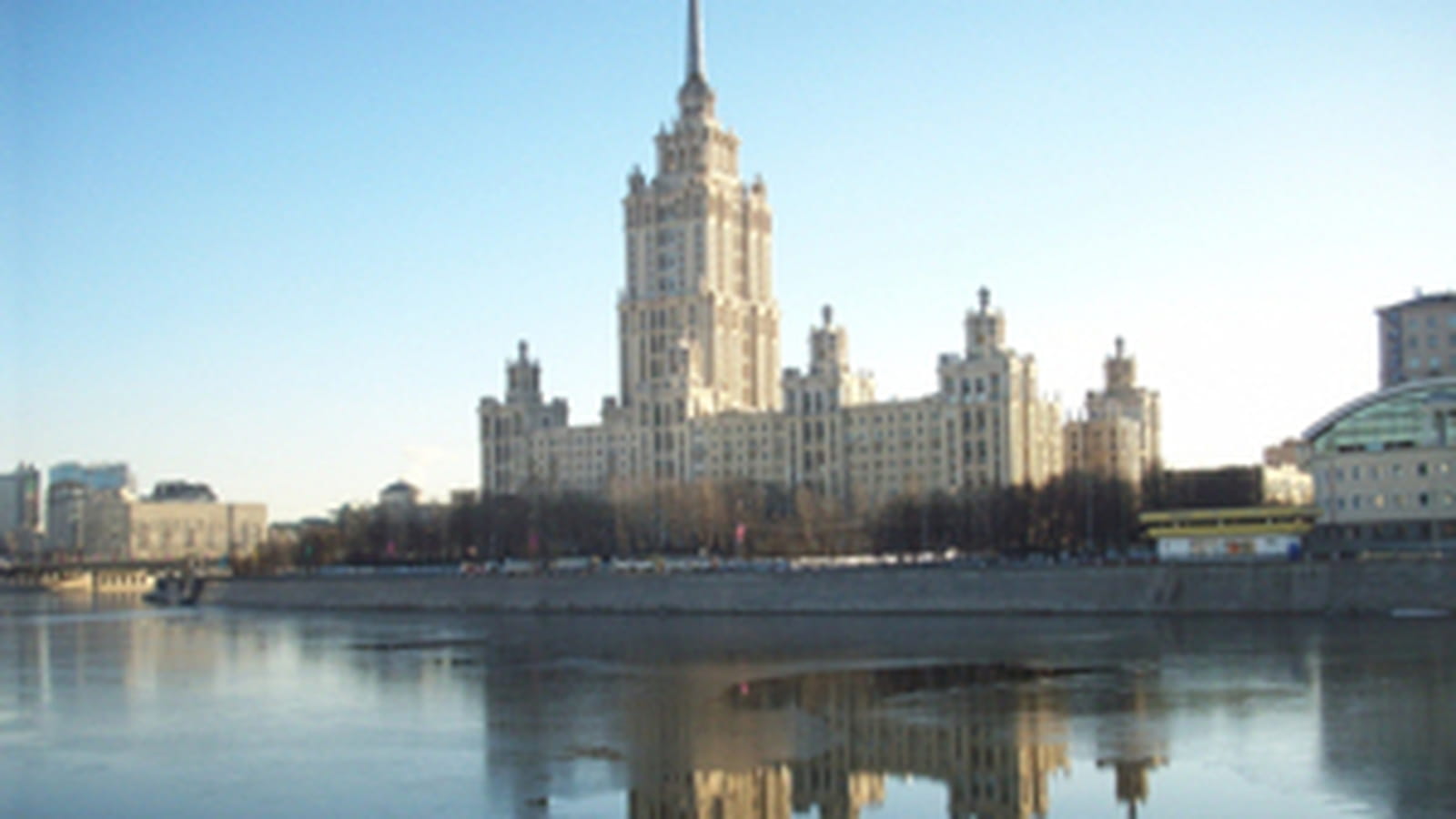 Russie