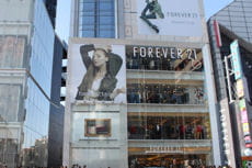 forever21bis230