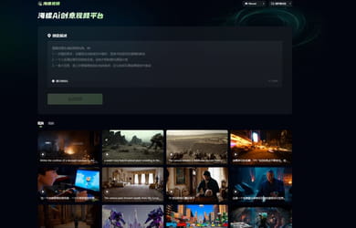 MiniMax, l'IA chinoise pour générer des vidéos à moins de 30 centimes