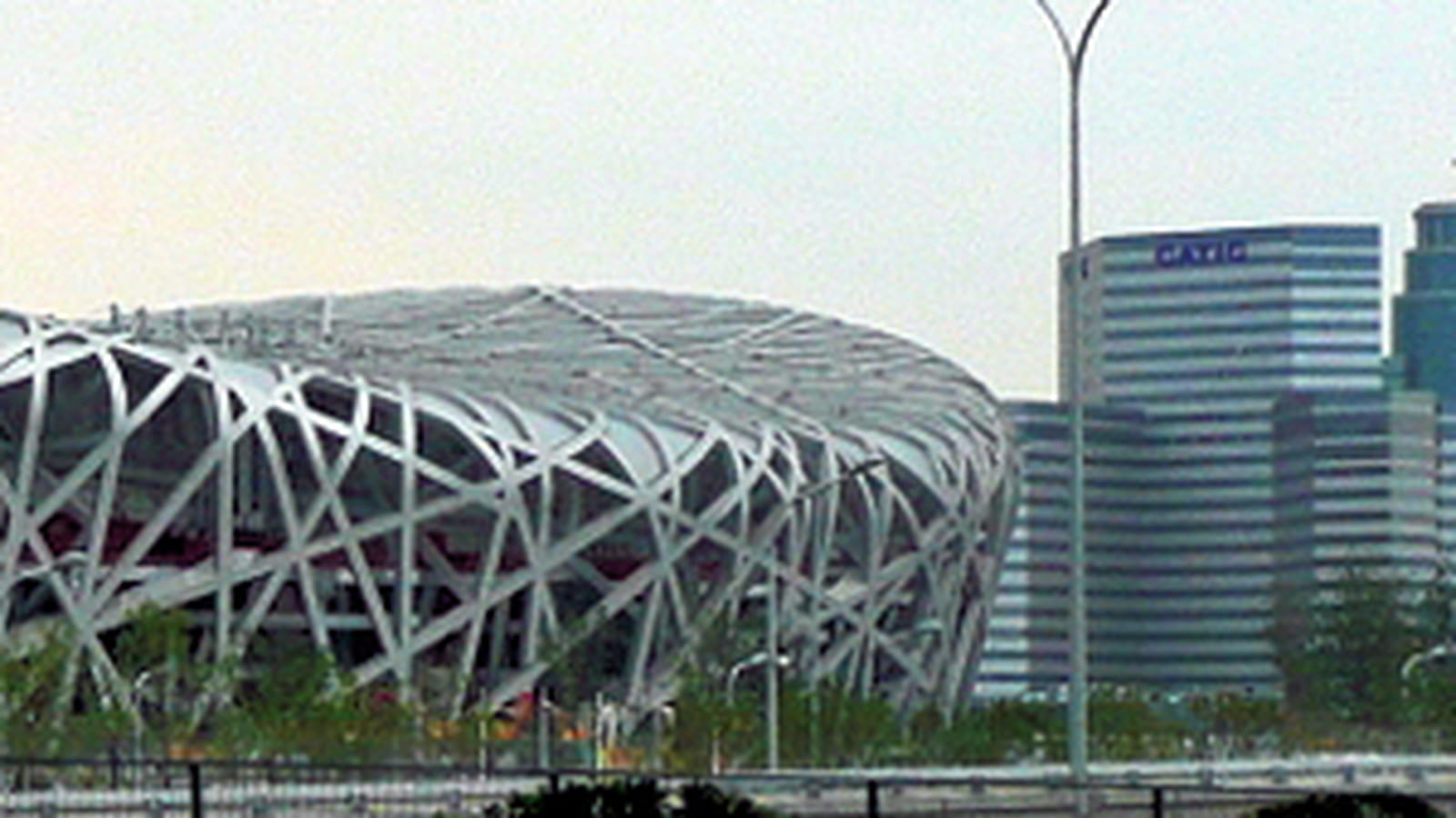 Pékin